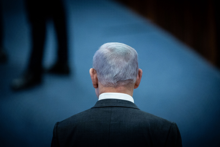 MIDEAST ISRAEL POLITICS