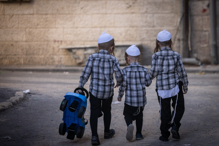 ULTRA ORTHODOX JEWISH