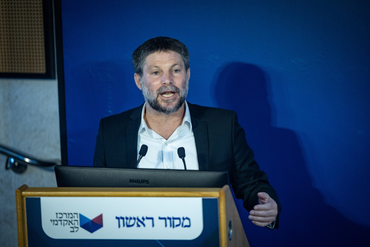 BEZALEL SMOTRICH