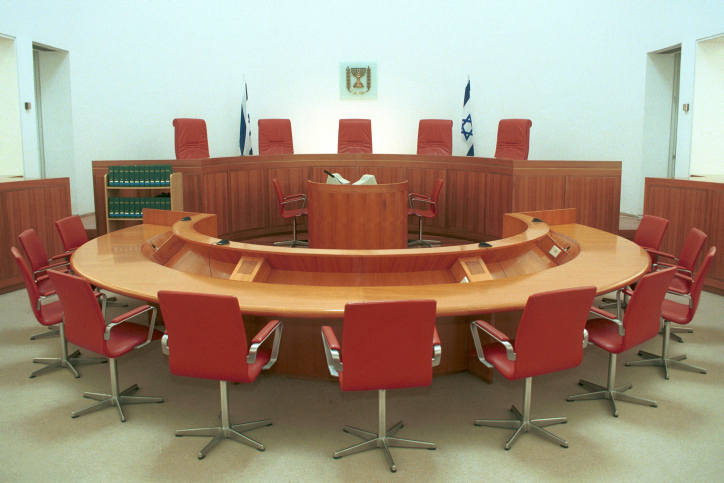 court room in the Jerusalem Supreme Court