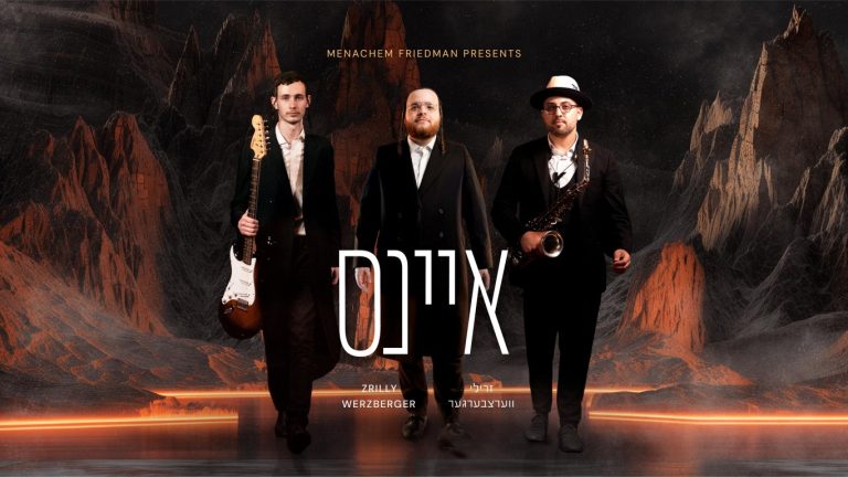 YT Thumbnail • One • Zrilly Wertberger @MusicOnTime