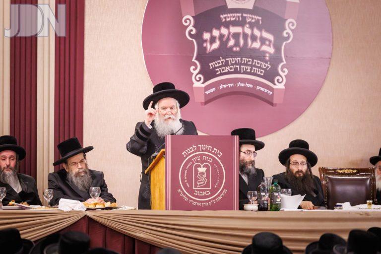 באבוב דינר לטובת בנות ציון (23)