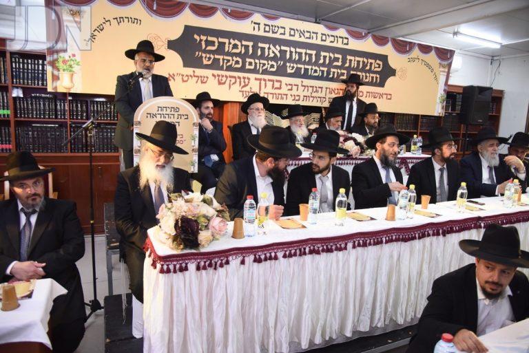 בית הוראה אלעד (24)
