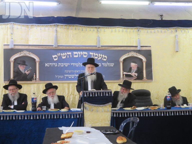 גרודנא באר יעקב עצרת הגרי''ג אדלשטיין (6)