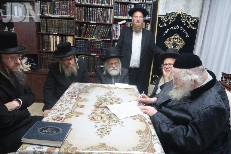 הנהלת העדה החרדית אצל מרן הגר''מ שטרנבוך (4)