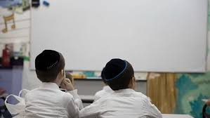 חינוך