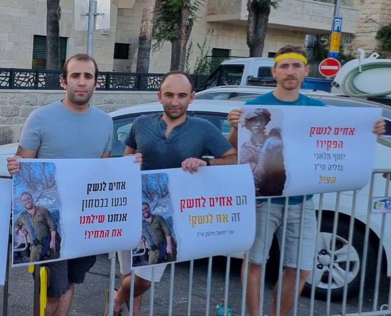 חלום