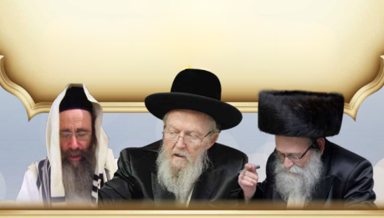 כ_סיון_רבנים
