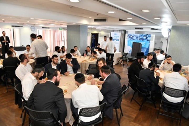 כנס jbh 9