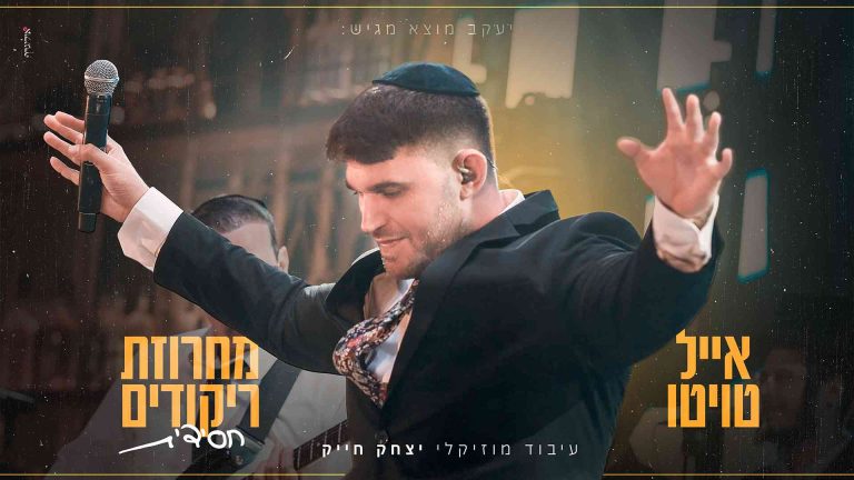 מלבן (9) (1)
