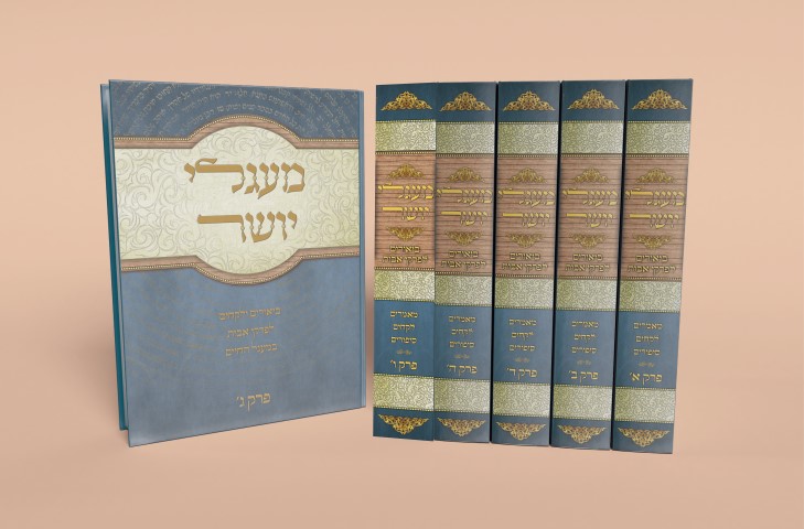 סט ספרים (Small)