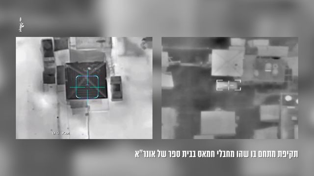 __צילום מסך (1836)_640x360