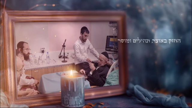__צילום מסך (1870)_640x360