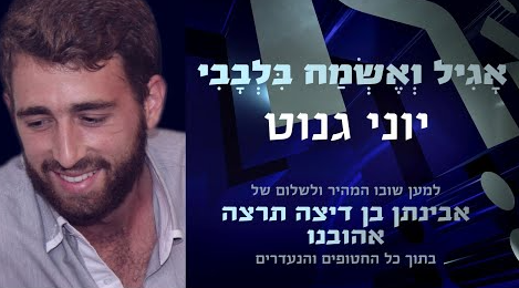 צילום מסך 2024-06-02 183543