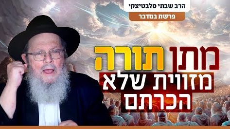 צילום מסך 2024-06-02 185648