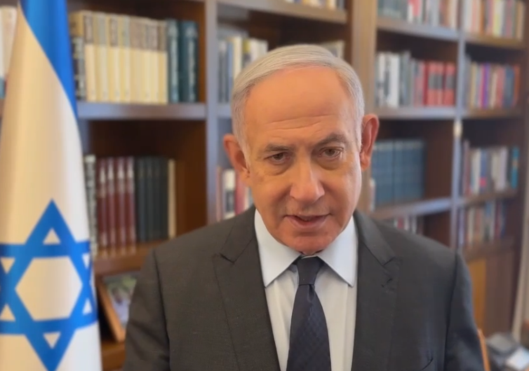 צילום מסך 2024-06-03 163445