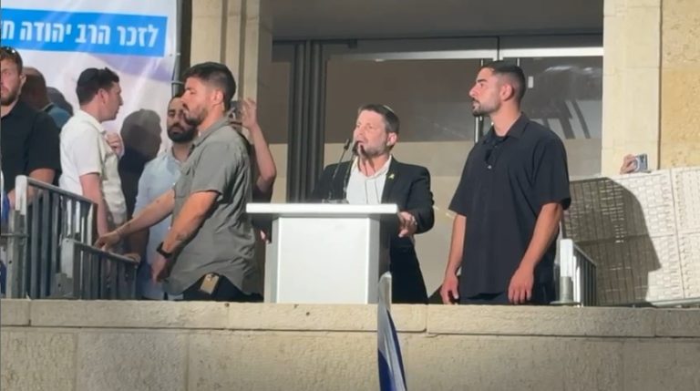 צילום מסך 2024-06-05 210503
