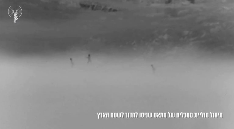 צילום מסך 2024-06-06 212913