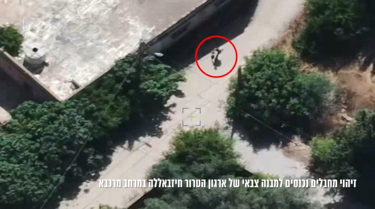 צילום מסך 2024-06-08 223734