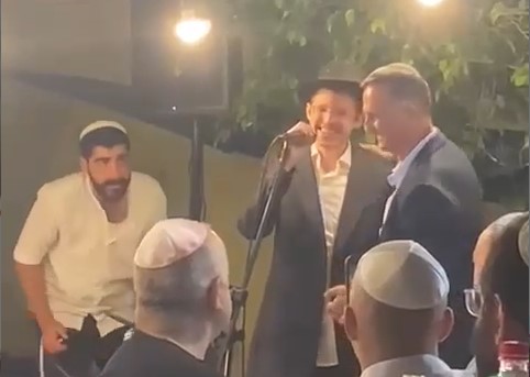 צילום מסך 2024-06-08 234452