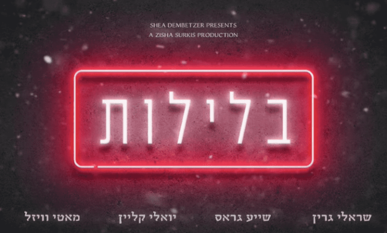 צילום-מסך-2024-06-16-204152-(small)_optimized