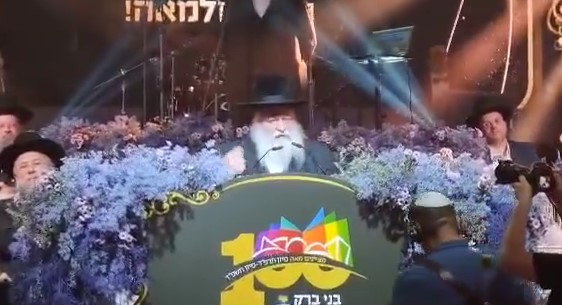 צילום מסך 2024-06-16 231327