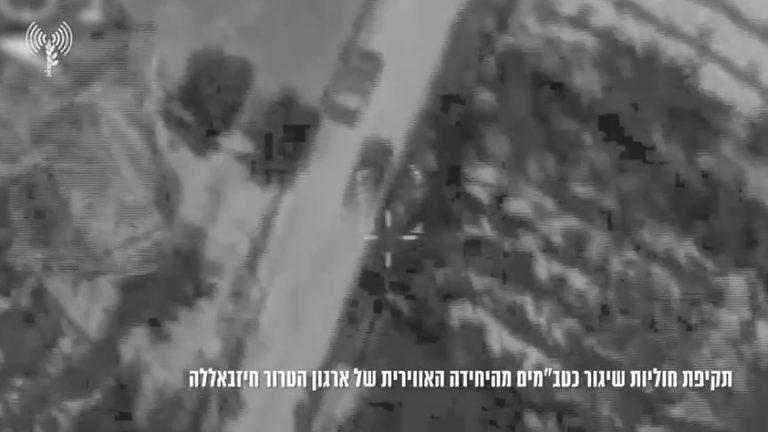 צילום מסך 2024-06-18 210534