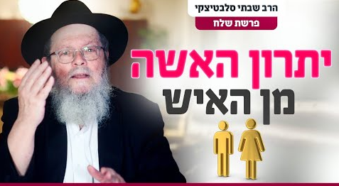 צילום מסך 2024-06-24 182312
