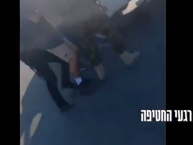 צילום מסך 2024-06-24 193340