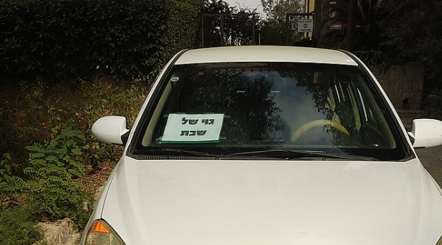 צילום מסך 2024-06-30 201828