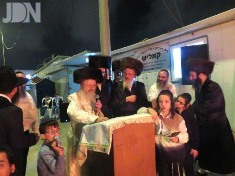 קאליש ל''ג בעומר פד (2)