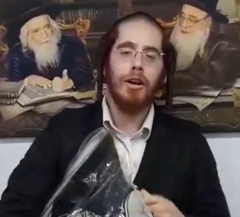 ‏‏לכידה