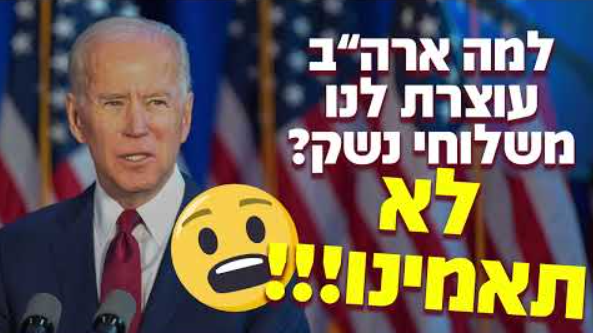‏‏לכידה