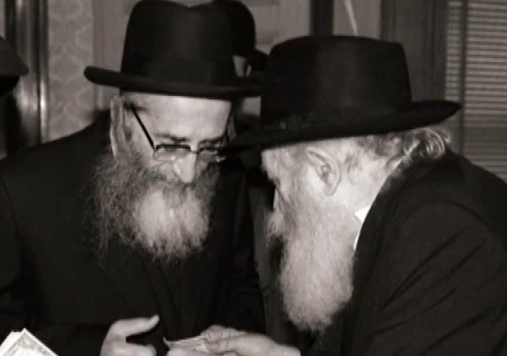 ‏‏לכידה