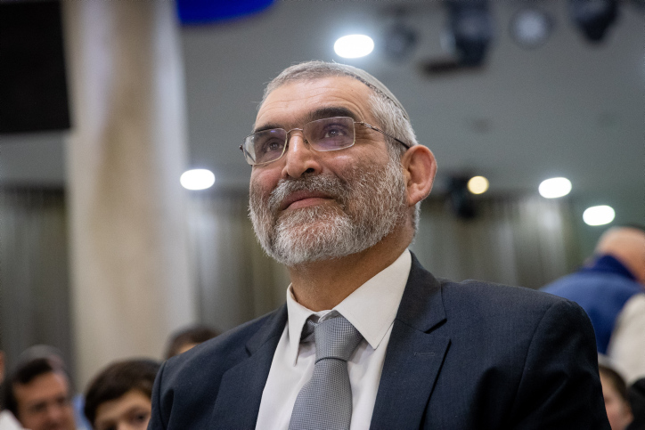 OTZMA YEHUDIT PARTY