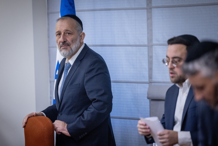 ARYEH DERI