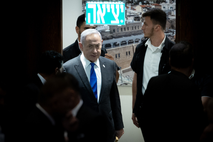 MIDEAST ISRAEL POLITICS