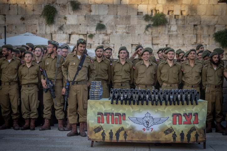 NETZAH YEHUDA