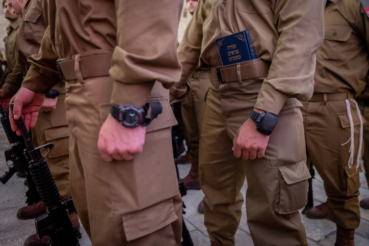 NETZAH YEHUDA