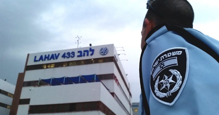 Israel_National_Police_Officer_(34025700552)