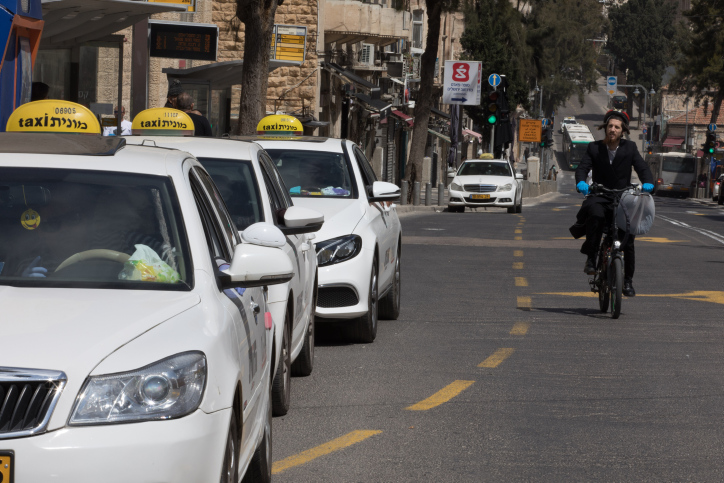 JERUSALEM DAILY LIFE