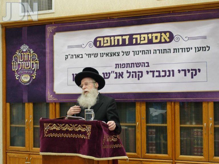 אסיפה דחופה לונדון 1