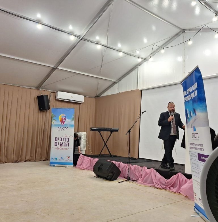 בית חם נופשון מרכז תכלת