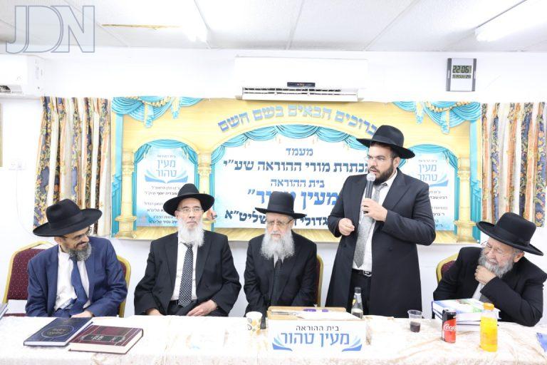 הכתרת מורי הוראה מעין טהור (15)