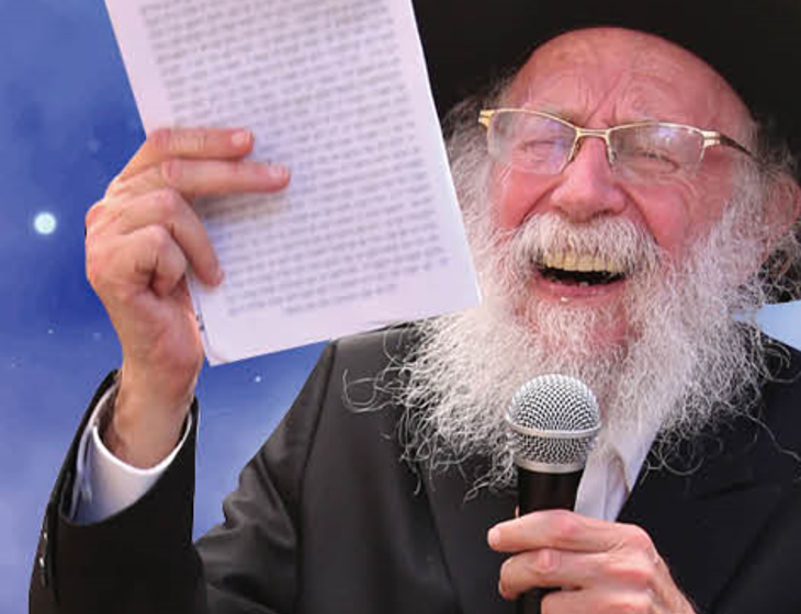 השונמית