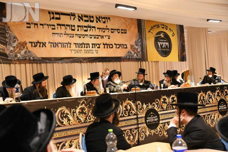 ויז'ניץ אלעד מעמד כולל הוראה (16)