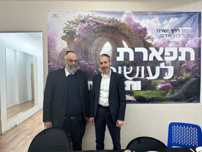 חסד נעורים