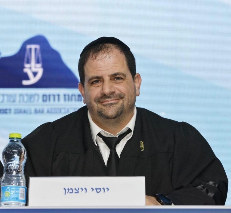 יוסי ויצמן