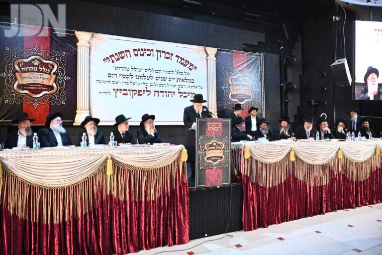 כולל טהרות הילולת הגרמי''ל ליפקוביץ פד (35)