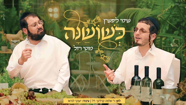 מלבן (11) (1)
